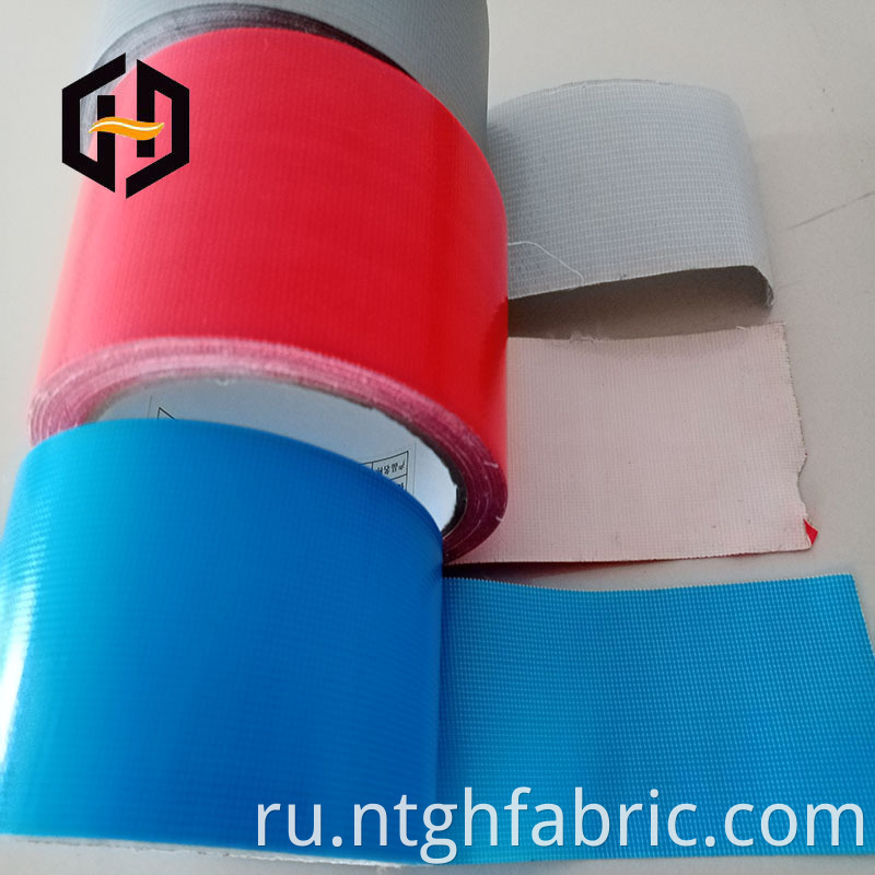 lining tape fabric